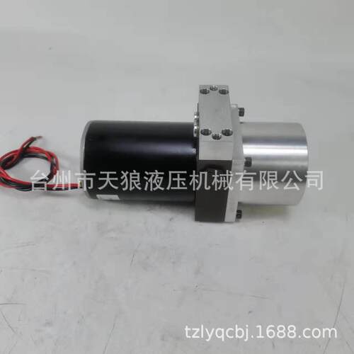 自主开发微型电动液压站微型液压动力单元微型液压动力包