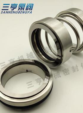 山东双轮IS200-150-315B(I)机械密封 单级离心泵配套轴封 水封