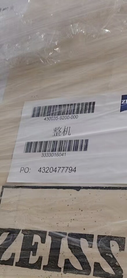 3月23日无锡【A01】单位库存处置全新未拆封蔡司显微镜一台（未拆封，配件情况未知）网络拍卖公告