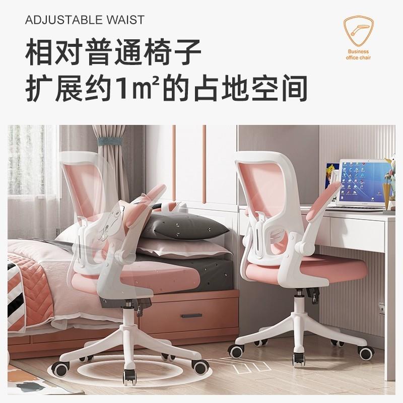 Y学la习椅子x-4545电脑椅桌家用办公椅儿童座椅学中生久坐舒适书