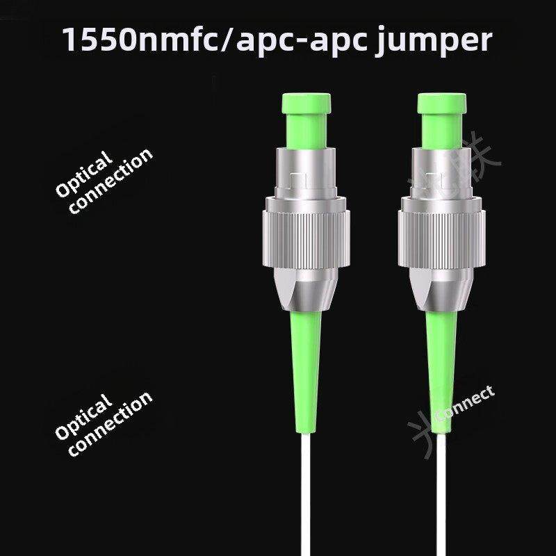 单模光纤跳线 1550nm单模跳线1260-1650nm FC/APC-FC/APC光纤跳线