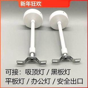 t5t8日光灯吊杆吊链荧光灯支架链子耐用杆子配件工厂灯具全套吊灯