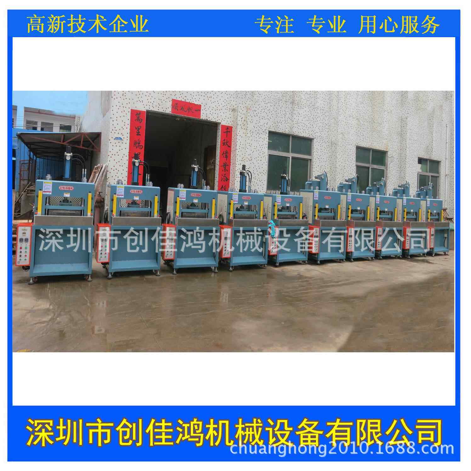 深圳创鸿热卖推荐散热管压扁定型鼓包机四柱型散热管整型热压机