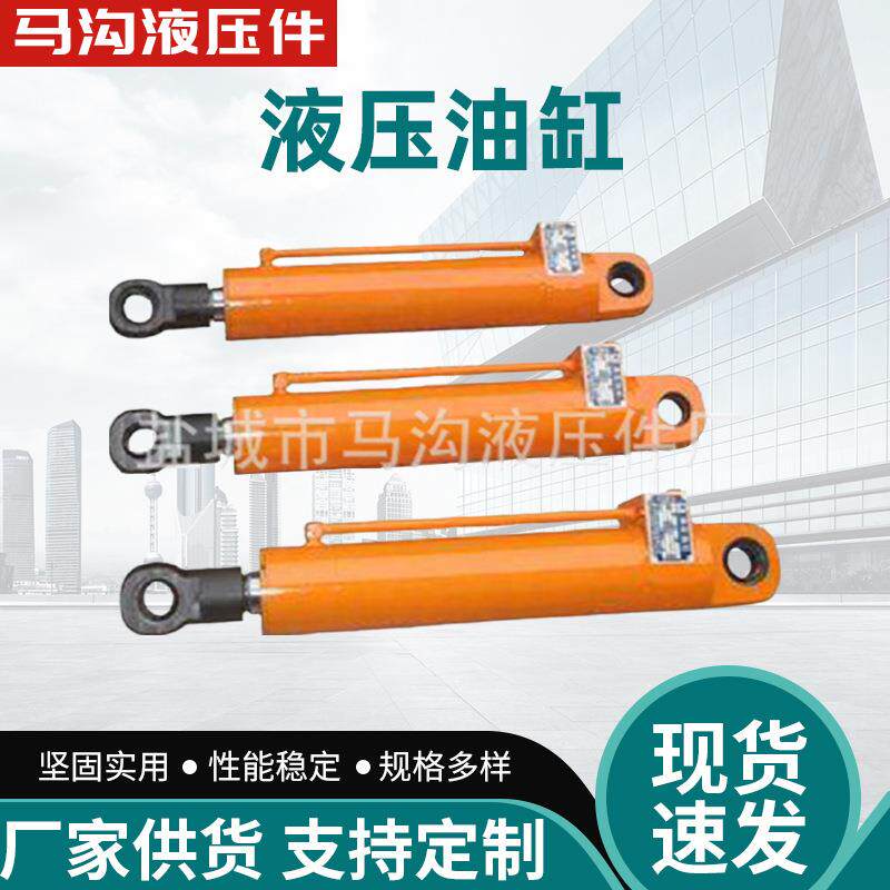 加工定制多级液压缸舵机油缸船用油缸自锁油缸规格详询
