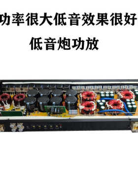汽车功放单路低音炮功放大功率推进口无源炮功放震撼低音效果