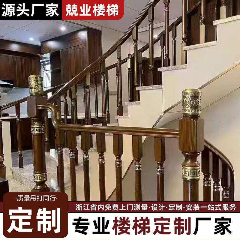 楼梯扶手别墅实木立柱室内全套栏杆阳台家用护栏中式风楼梯