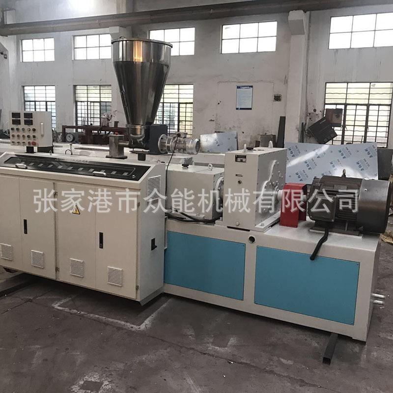 厂家供应双螺杆挤出机 锥形双螺杆挤出机 管材 塑料异形材料挤出