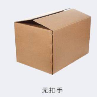 搬家纸箱打包箱特大号加厚超硬快递用箱子收纳整理包装纸箱,包装,纸箱,淘宝优惠券,粉丝福利购,淘宝优惠卷