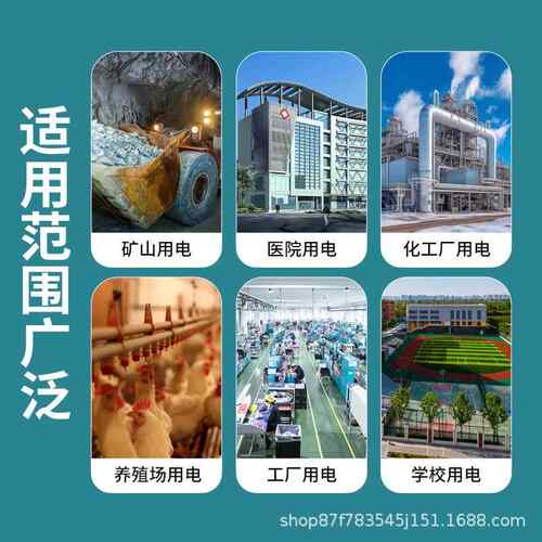QD300S全动无玉柴柴油电机组足发功率30自0kw刷三相交流同步柴油