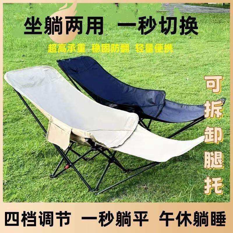 四挡可调节躺椅简易折叠床便携月亮椅办公室午休四挡调节躺椅躺床