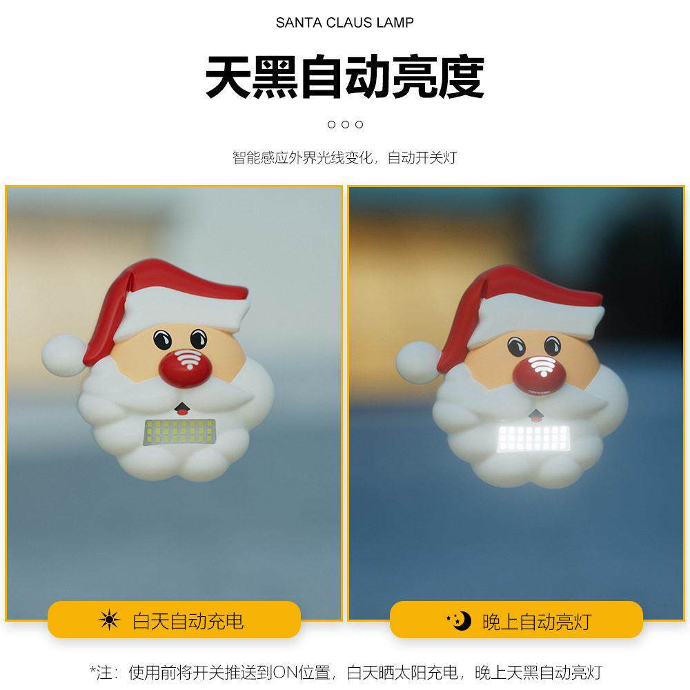 新款直销户外防水庭院灯圣诞节玻璃吸盘灯仿真圣诞老人灯灯