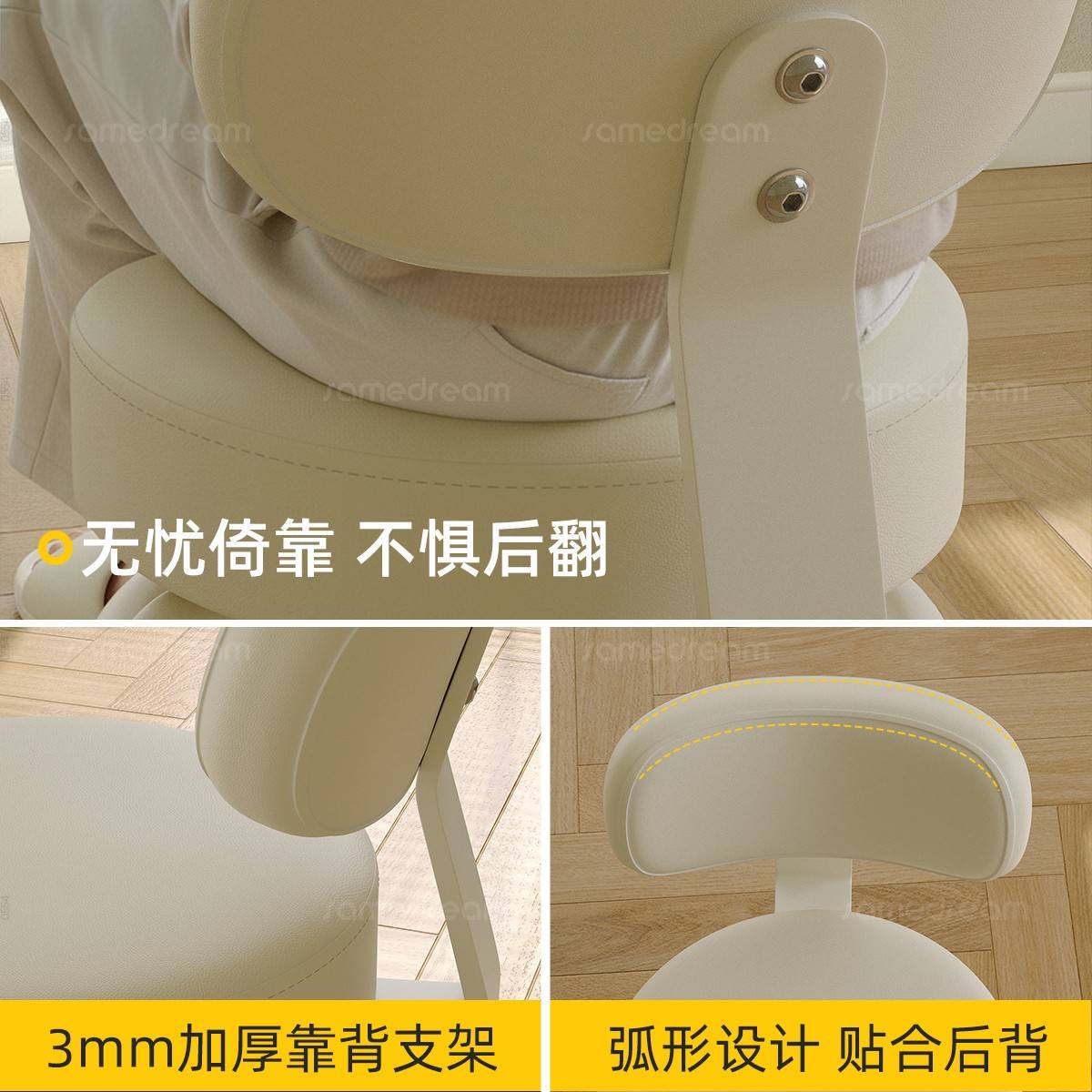 家用儿童休闲椅万向轮小凳子背靠椅子商用带滑轮可移动休闲办公椅