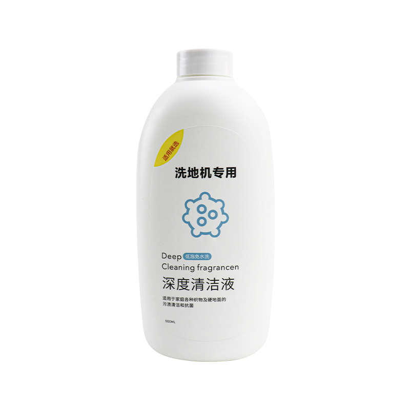 适配Uwant洗地机清洁剂友望布艺清洗机香氛洗涤剂地面清洁液配件