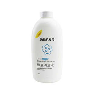 适配Uwant洗地机清洁剂友望布艺清洗机香氛洗涤剂地面清洁液配件