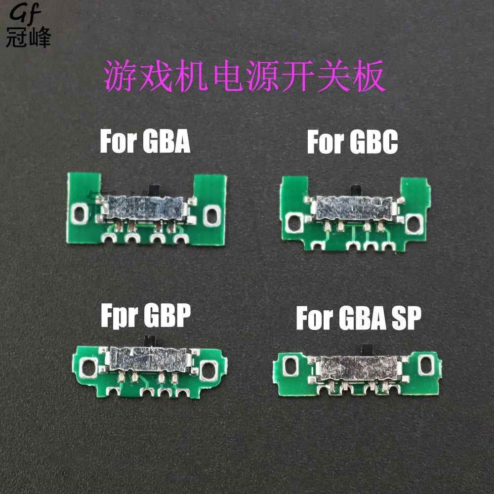 GBA GBC GBA SP GBP 开关板 游戏机电源开关键配件switch电源键