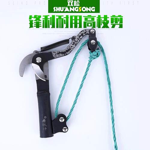 货源供应高枝剪精品 小号 高空修枝剪修枝锯 果枝剪伸缩整枝剪