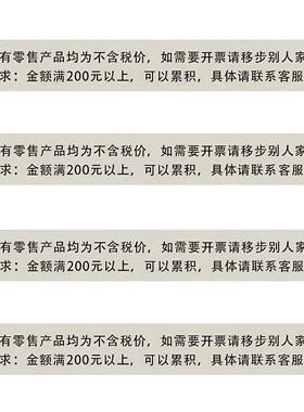 【官方正品】试香纸香水测试扩香精油调香专用闻香条试香卡香水测
