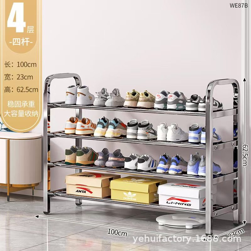 全304不锈钢鞋柜多层简易鞋架收纳加厚组装宿舍卧室家用小鞋架,收纳整理,书桌收纳置物架,淘宝优惠券,粉丝福利购,淘宝优惠卷