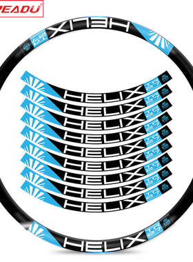 sunringle-helix山地轮组贴自行车单车车圈轮毂贴纸改色装饰修复