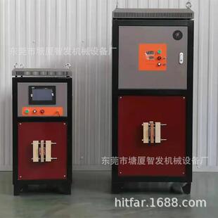 中频感应加热机中频感应加热设备