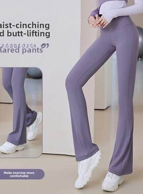 Yoga bell bottoms Women Gym Pants Leggings Jogger Clothes