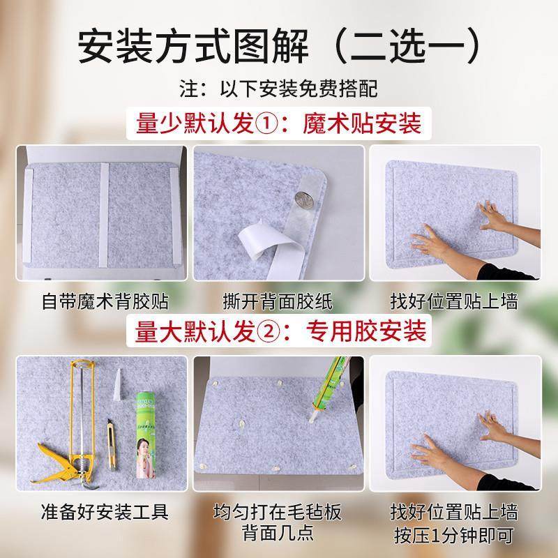 展示教室墙公告栏装饰自粘贴墙面软木板背景作品毛毡幼儿园照片墙,居家布艺,海绵垫/布料/面料/手工diy,淘宝优惠券,粉丝福利购,淘宝优惠卷