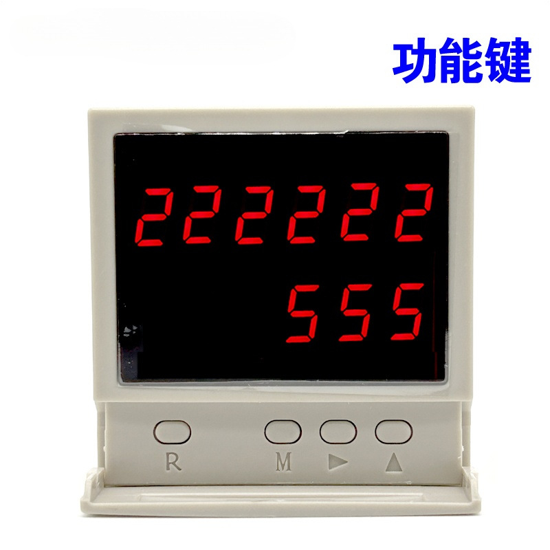 欣灵牌5- 220 80包装机专用双排数显总量/分量累加计数