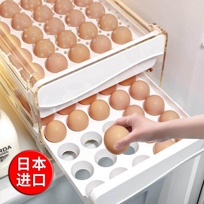 日本进口鸡蛋收纳盒抽屉式冰箱专用家用食品级密封保鲜整理