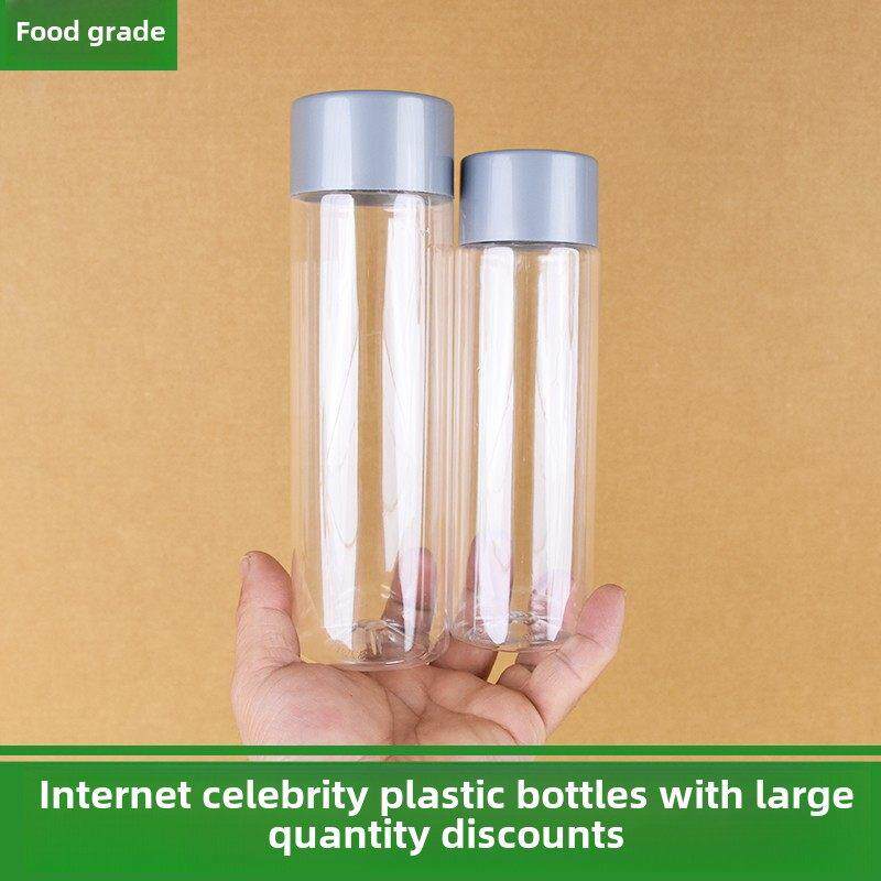 网红冷泡茶瓶子500ml矿泉水瓶空瓶子350毫升塑料瓶子500ml奶茶瓶