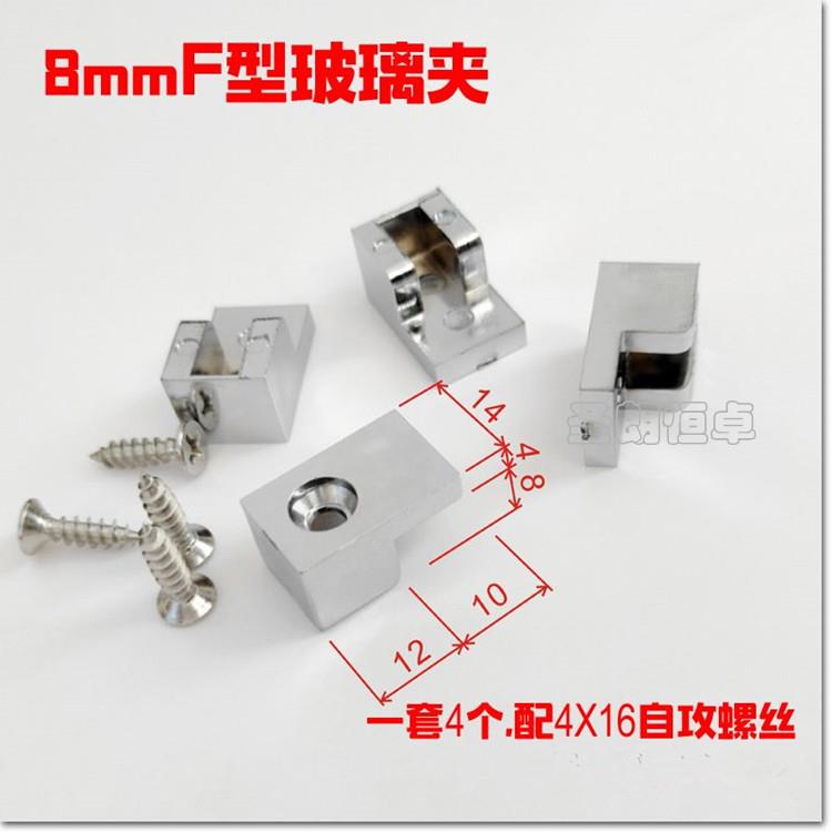 简易淋浴房玻璃隔断F型固定夹屏风玻璃压块五金塑料配件