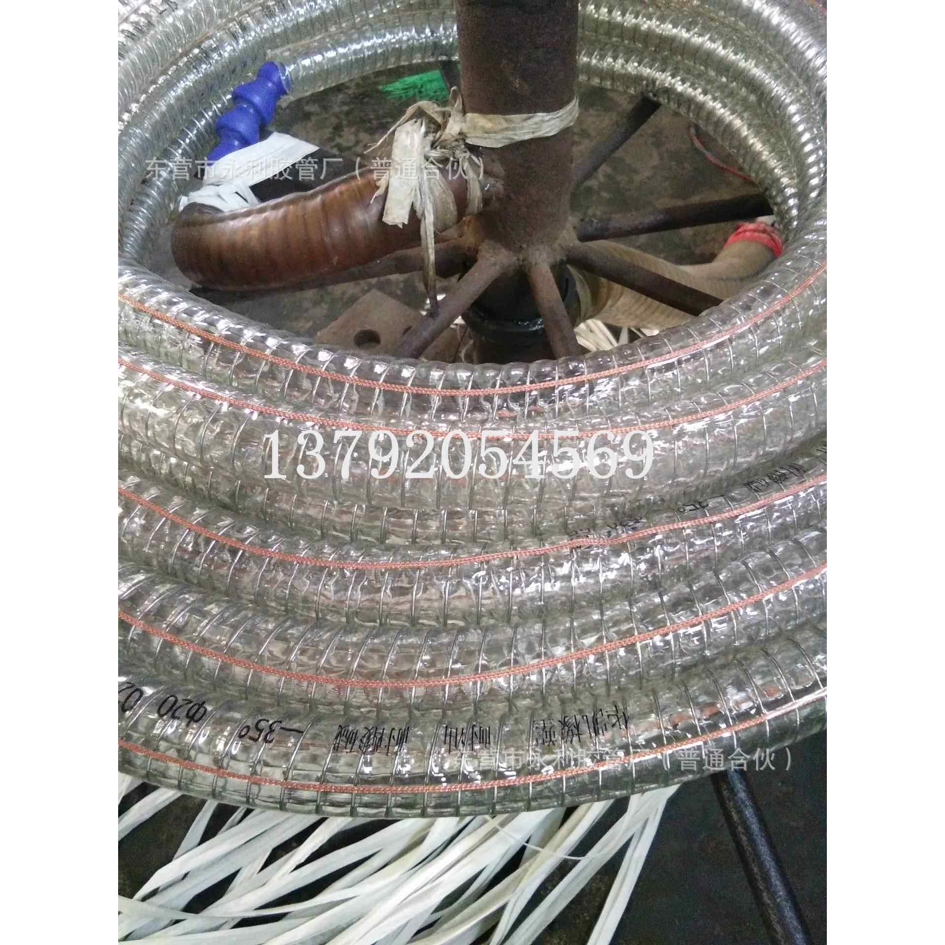 防静电油管耐寒防冻输送柴油汽油钢丝管 pvc透明防静电钢丝管