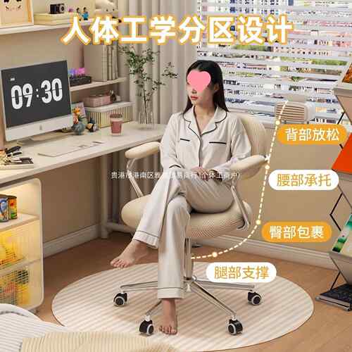 人体工学电升脑椅家化用书桌椅女生宿降JJK舍办公椅卧室可降升妆