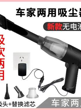吸尘器家用220v车载12V插电吸尘器大吸力宠物吸毛门窗缝隙清理