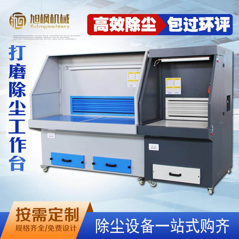 粉木工石料吸尘台尘五切割抛光PNI尘集尘台移动式打磨除工作金台