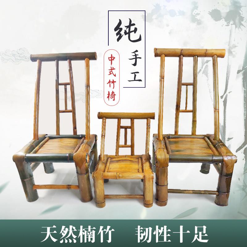 竹椅子传统靠背竹椅复古纯手工编织竹制椅餐厅椅阳台田园风