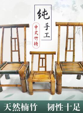 竹椅子传统靠背竹椅复古纯手工编织竹制椅餐厅椅阳台田园风