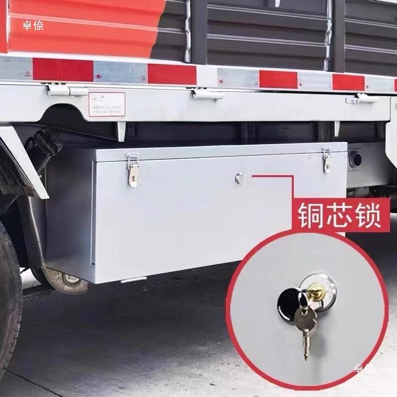 大货车挂车工箱五菱荣铁物光皮货具227车汽修维修杂车载收纳储物