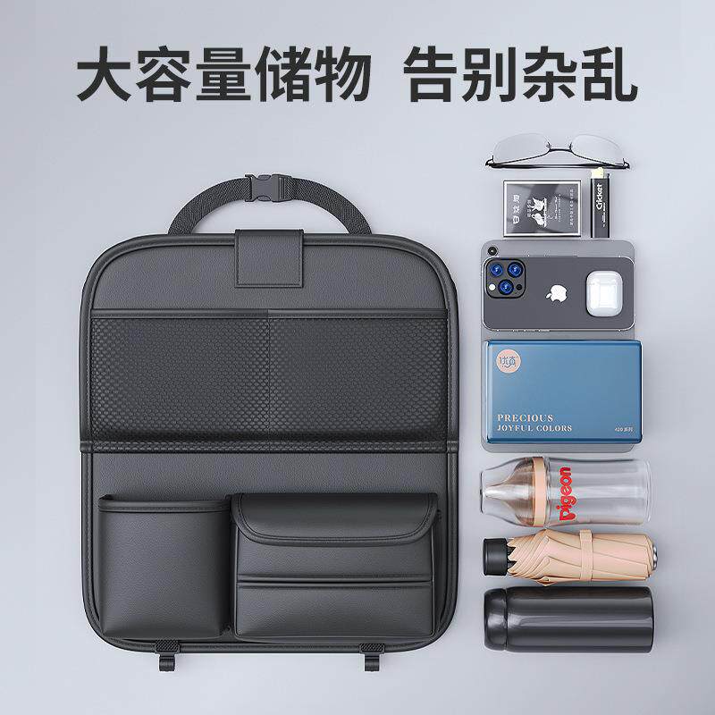 汽车椅背置物架座椅后背收纳袋儿童车后座折叠桌车载小桌板后排