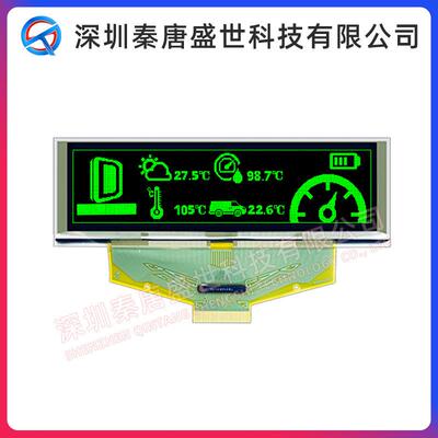 3.12寸OLED显示屏256*64点阵5664ASYEF01驱动SSD1322插接30pin黄