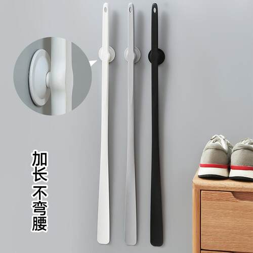 Long-handled shoe horn for home use, a shoe lifter that help