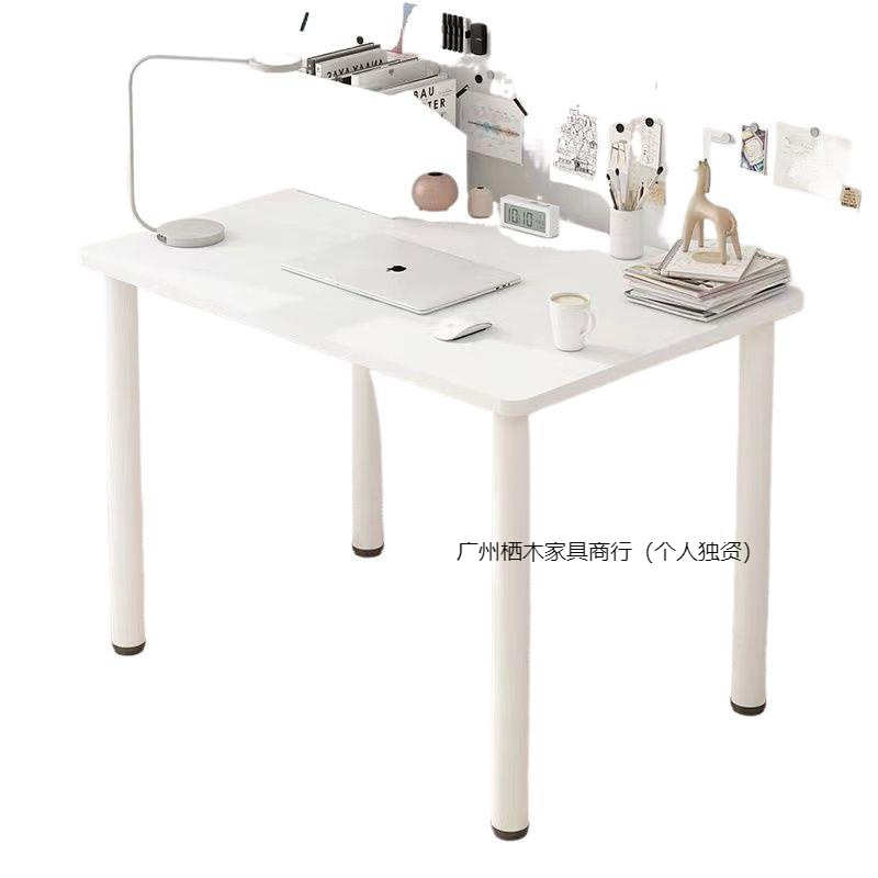 电脑桌简约家用ins风学生学习书桌卧室化妆桌美甲桌出租屋办公桌