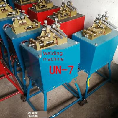 UN3/UN7UN-12型对焊机铁丝铜铝丝对焊机小型碰焊机焊接