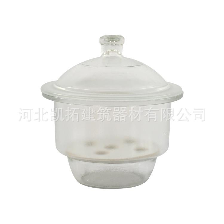 玻璃干燥器实验室加厚玻璃干燥皿400/300顺丰包邮厂家直发