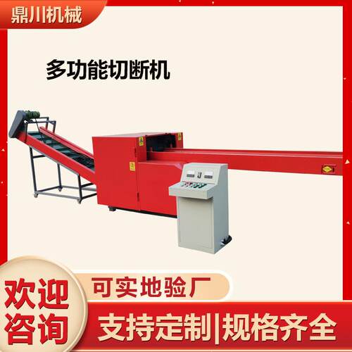 熔喷布剪切机纺纱原料粉碎机夏凉被切断机运行平稳