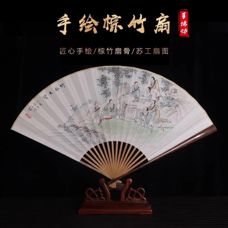 文玩折扇95寸夏季扇子宣纸苏工扇面手绘山水花鸟工笔画棕竹折叠扇