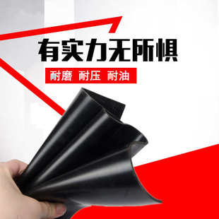 耐酸碱绝缘密封橡胶垫减震缓冲耐磨橡胶 星选厂家供货丁基橡胶板