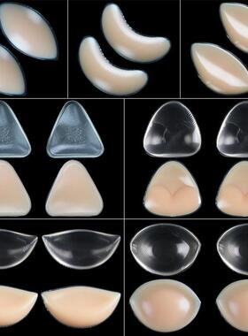 1pair Silicone Bra Push Up Breast Cup Thicker Pads 硅胶胸垫