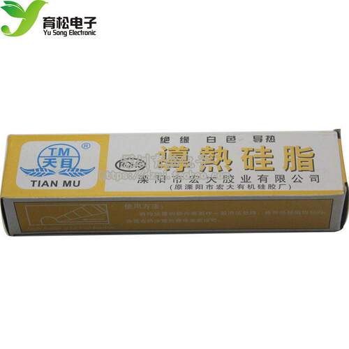 导热矽脂 cpu散热 天目牌 导热矽脂 宏大出品 净重60克