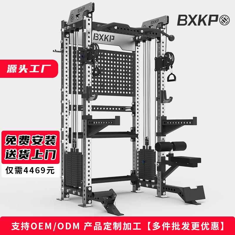 小飞鸟综合训练器多功能极窄卧推架商用家龙门架健身房rep深蹲架