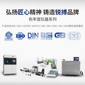 锐搏检测仪器YG003型电子单纤维强力机